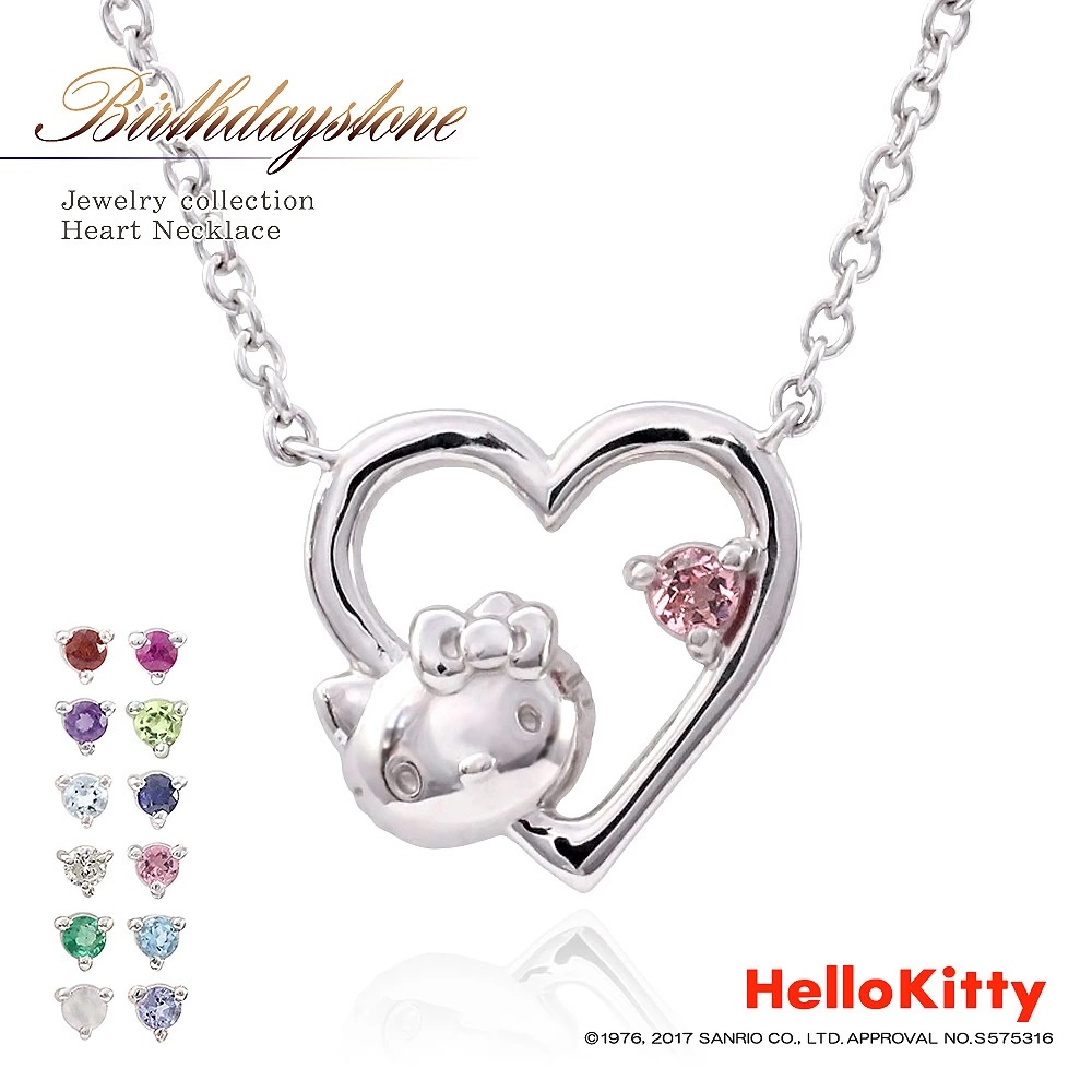 📦訂購 日本限定 jewelry Sanrio Hello Kitty 誕生石 925銀製頸鏈
