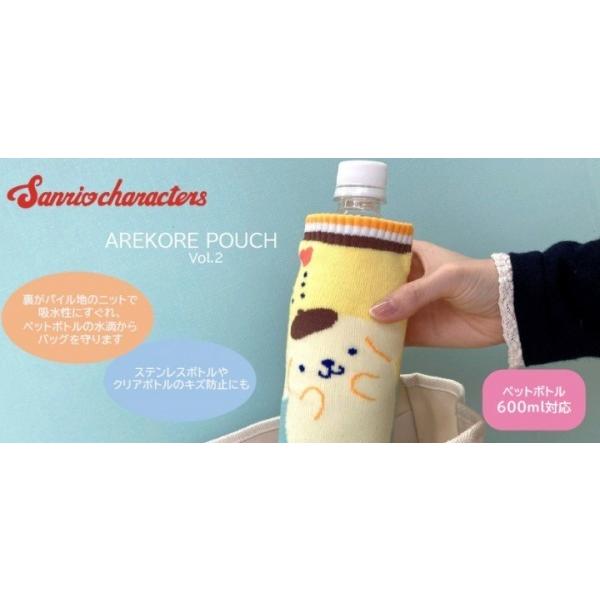 Sanrio 水樽套 / 雨傘套