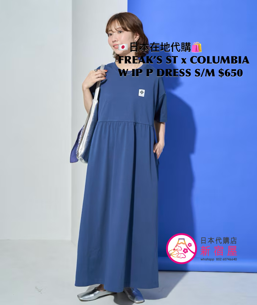 FREAK’S STORE x COLUMBIA W IMPERIAL PARK DRESS