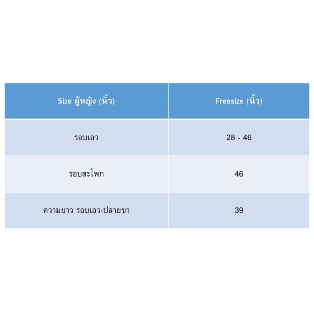 預購 | 泰國限定 7-11 聯名 MyMelody x Kuromi 長褲