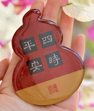 邊城書店 - 《四時平安》磁石貼