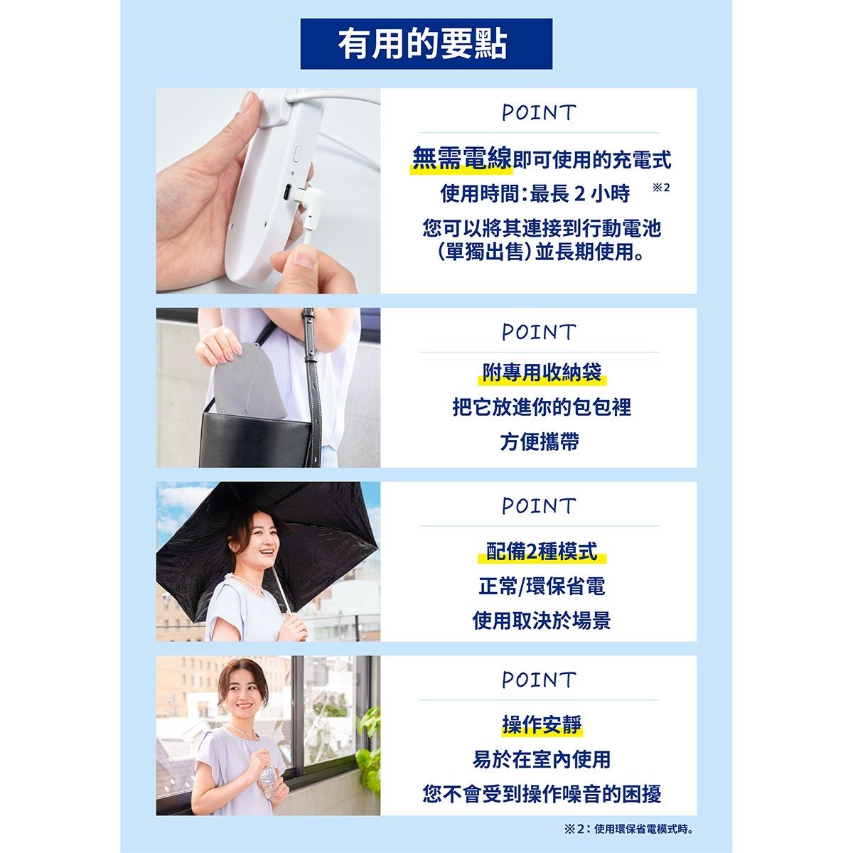 THANKO Sena Cool plus 頸背部冷卻裝置 背部冷卻器｜便攜掛頸降溫神器｜無線頸背冷卻器｜頸部冷凍片｜頸背降溫
