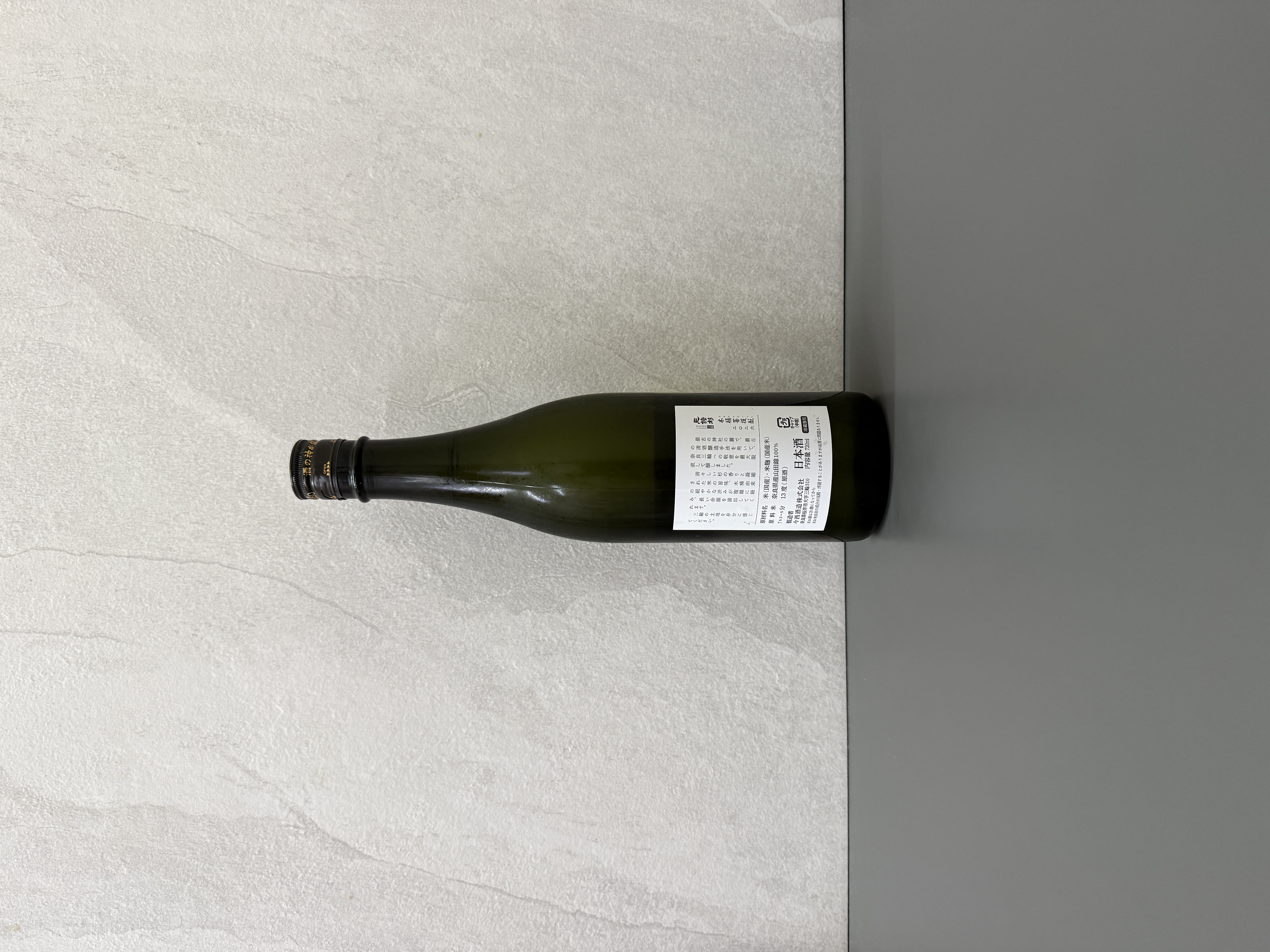 三諸杉 木桶菩提酛 720ml