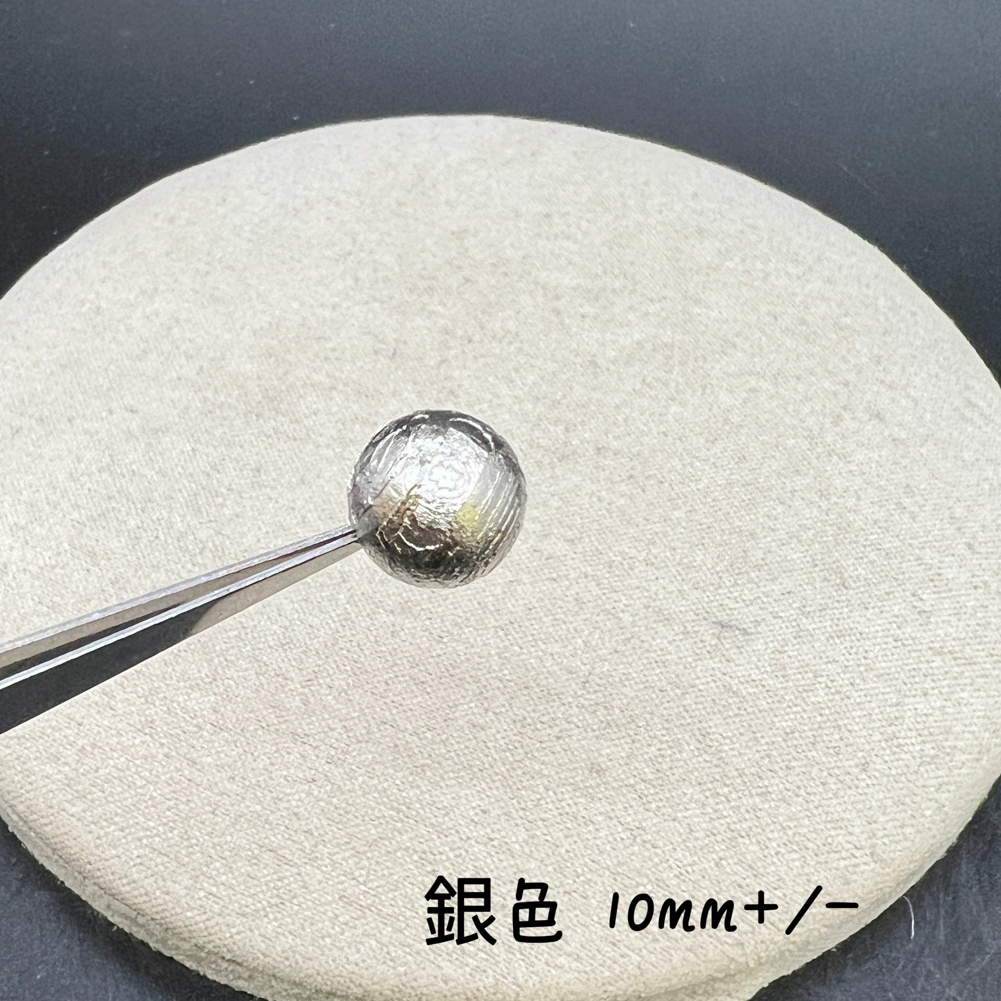 天鐵單珠(圓珠)