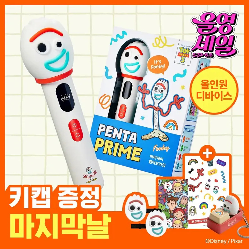 🇰🇷韓國mommy care x Toy Story 家用美容儀🆕