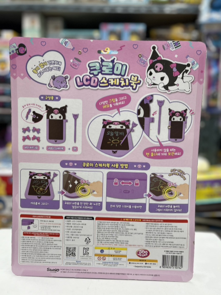 【預訂】韓國直送 Kuromi LCD 畫板