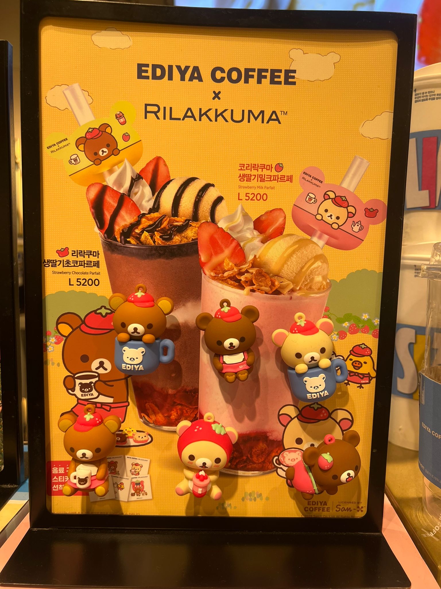 EDYIA Coffee x 鬆弛熊盲抽磁石