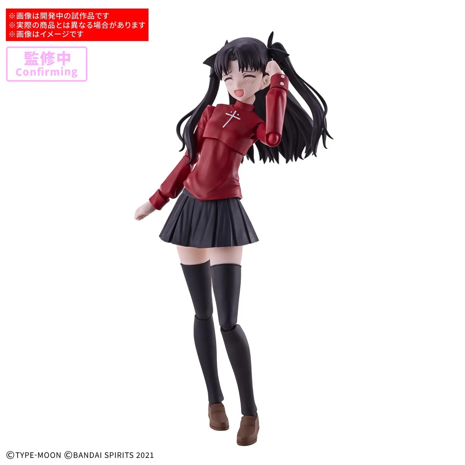 30MS Rin Tohsaka