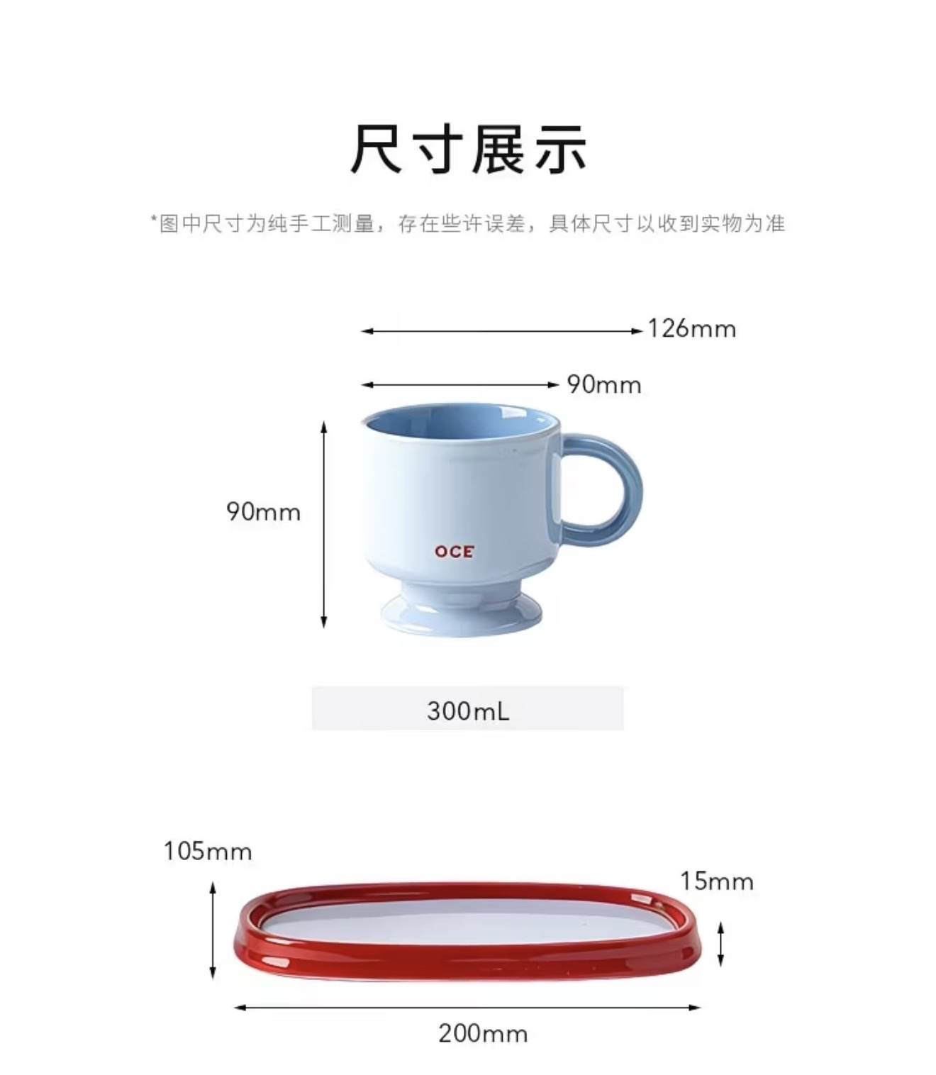 Dopamine Coffee Cup & Saucer Set