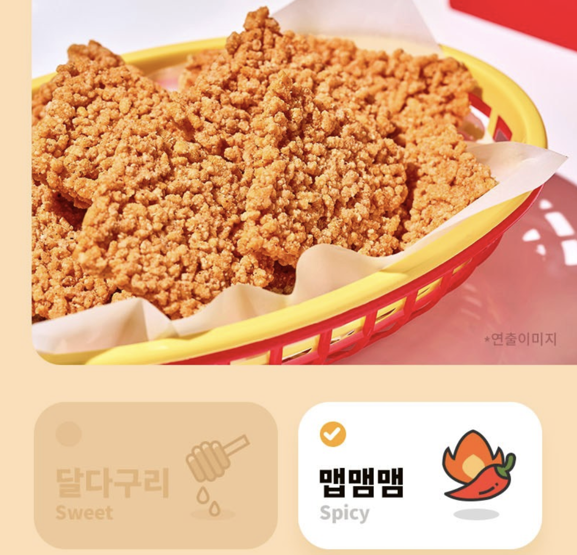 韓國 農心 辣脆鍋巴 爆米花脆片｜Spicy and Crispy Nurungji Snack Gluten Free