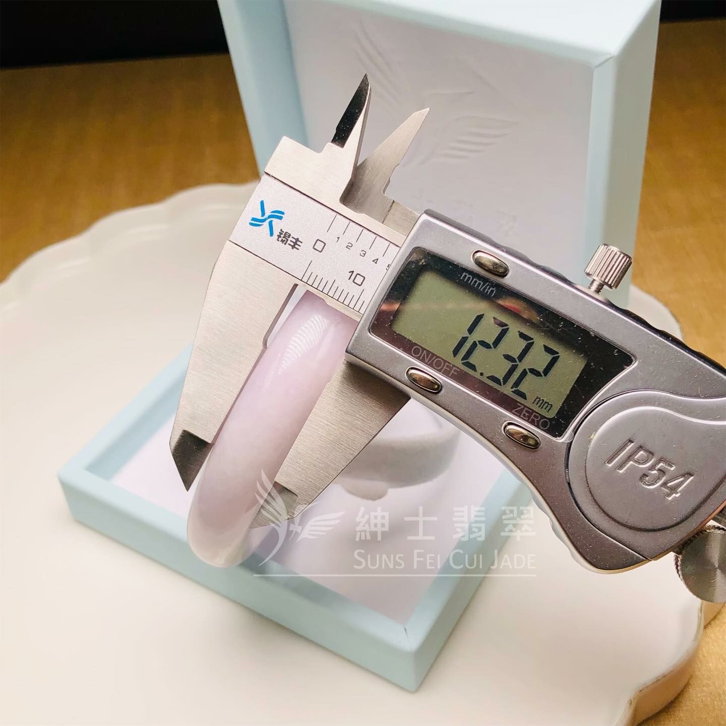 木那粉紫春彩福鐲 54.6mm