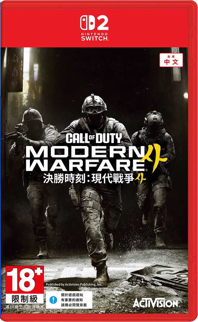 NS2 決勝時刻：現代戰爭 4 Call of Duty: Modern Warfare 4 (實體盒裝下載碼)