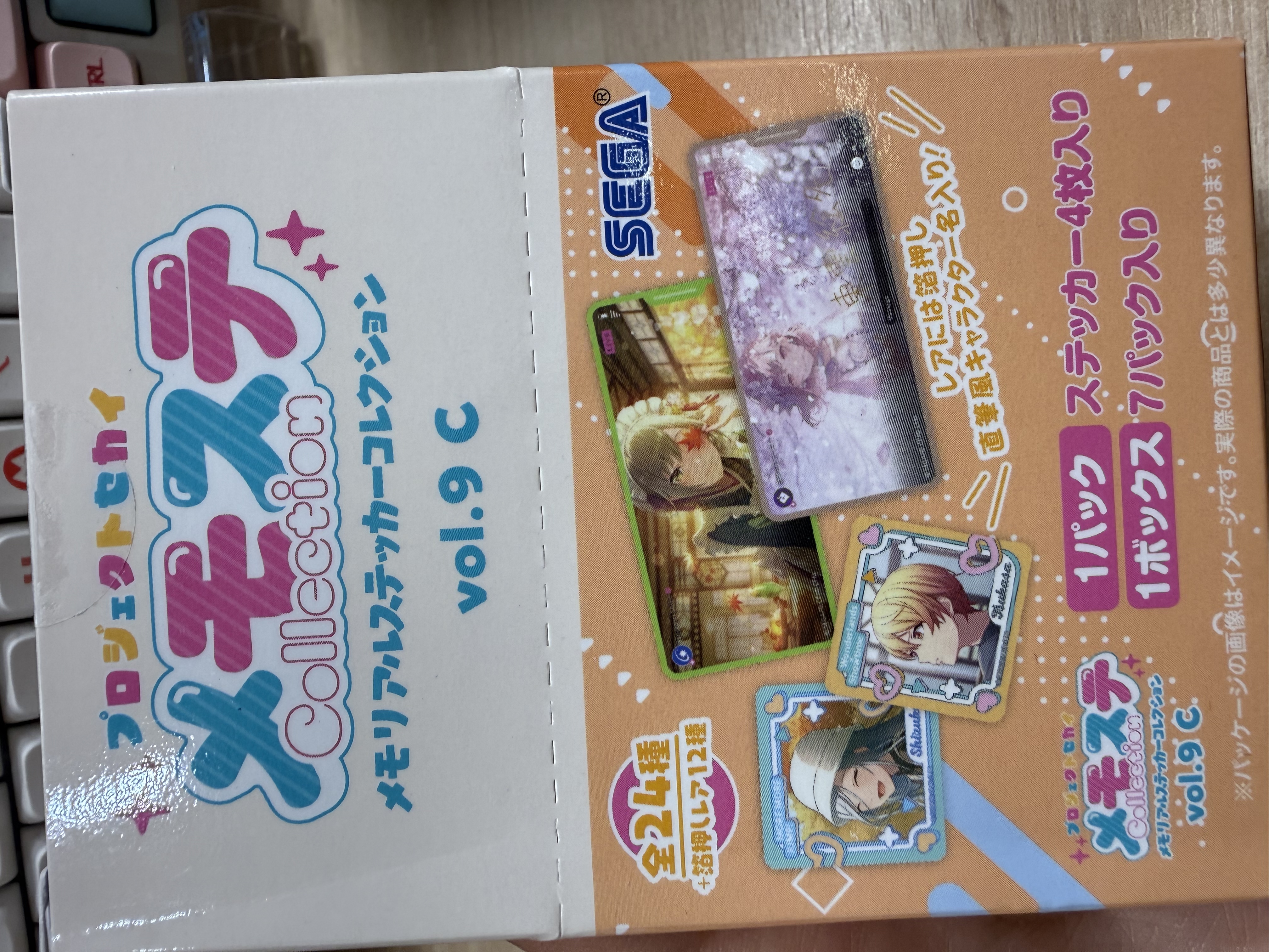 世界計劃 貼紙9C