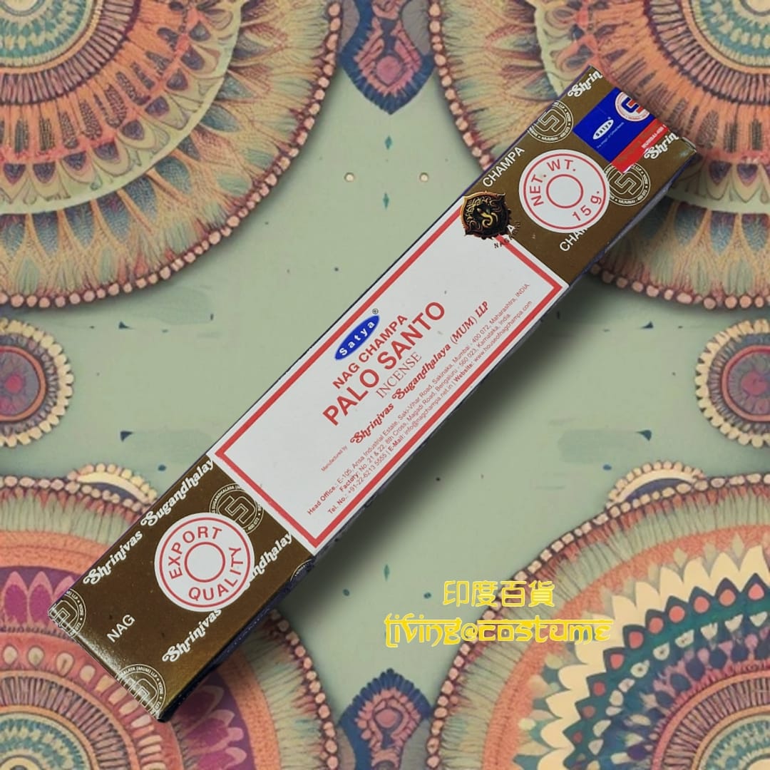 Palo Santo (秘魯聖木)