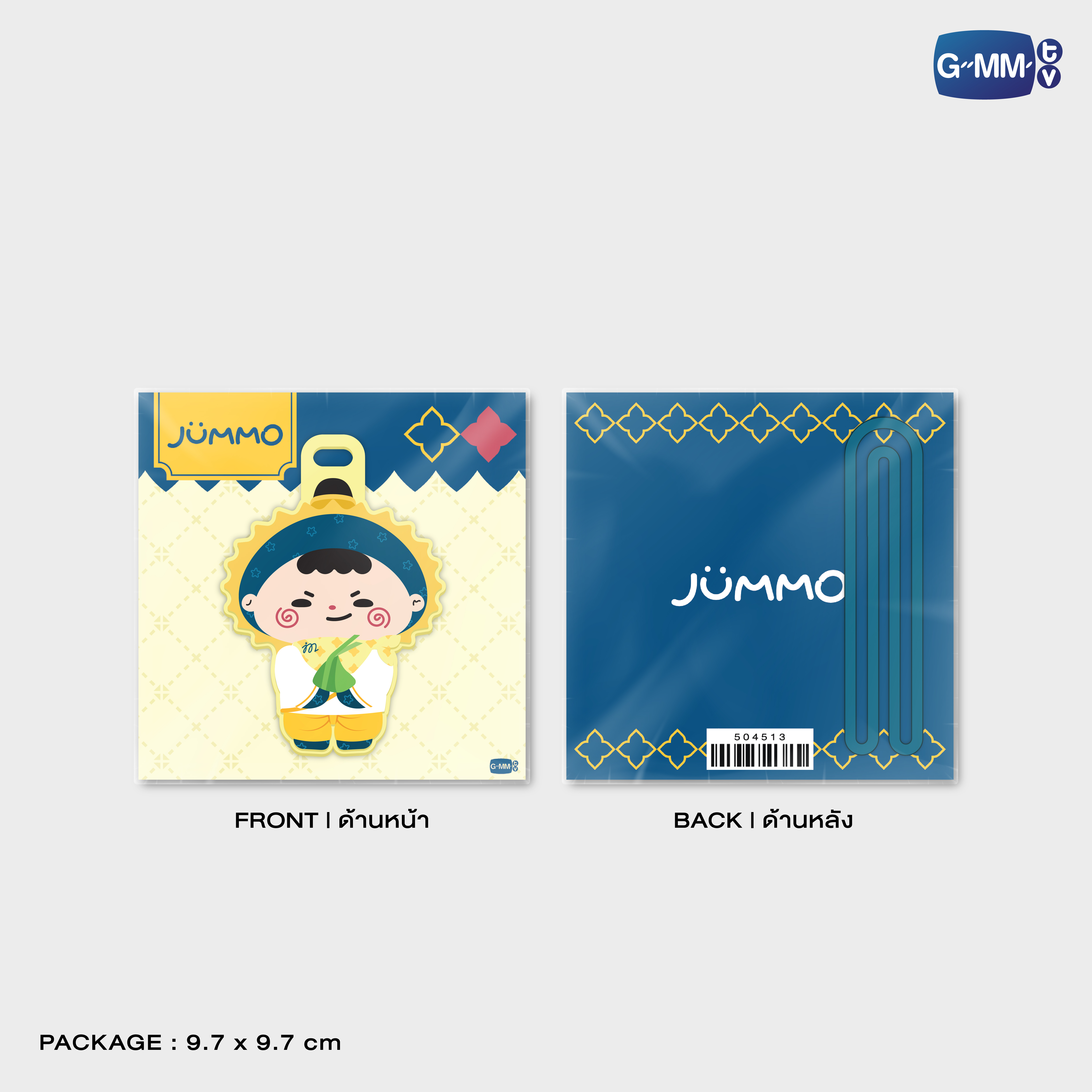 JUMMO CHARACTER RUBBER TAG