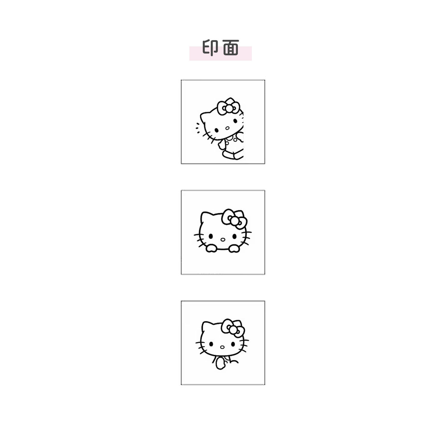現貨｜Sanrio Hello Kitty 日版 Pyokkori Stamp 三層印章 (S3223647)