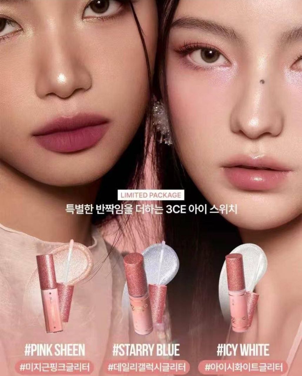 🇰🇷3CE x Pinkasino 彩妆系列✨