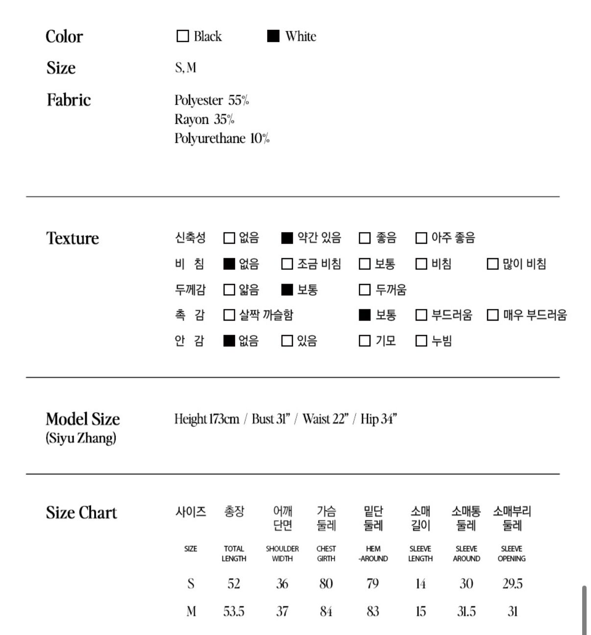🎀Rolarola 🎀 I LOVE ROLA T-SHIRT 原價45000won 獨家折扣優惠