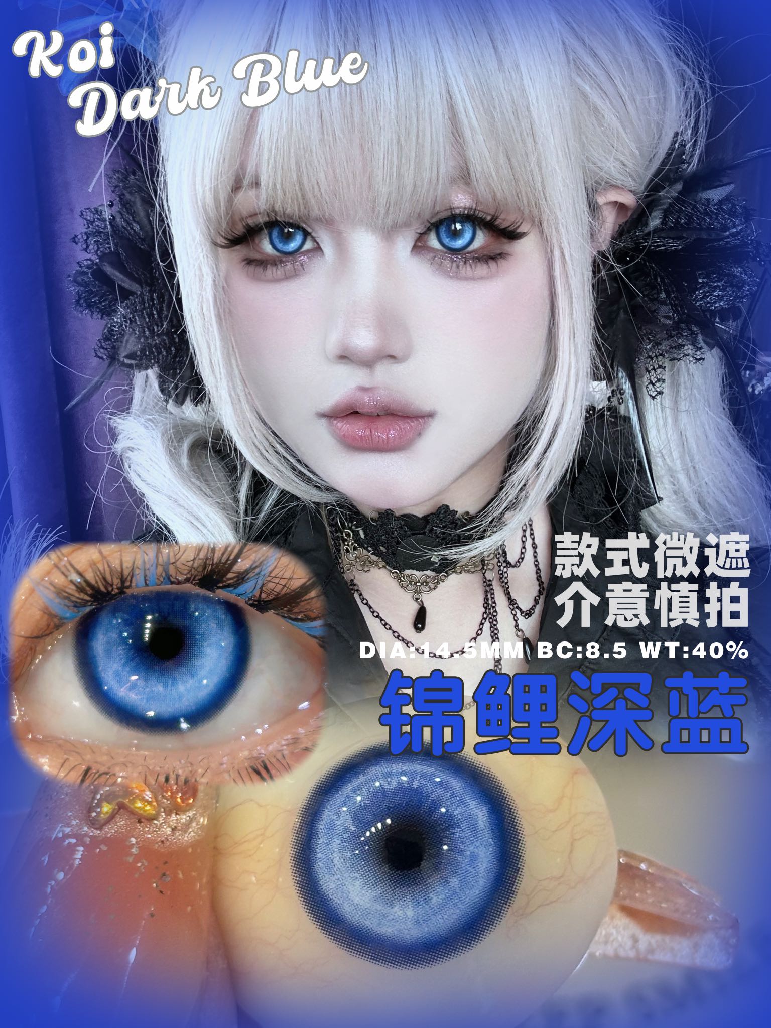 Recolook 日拋2片裝 錦鯉系列