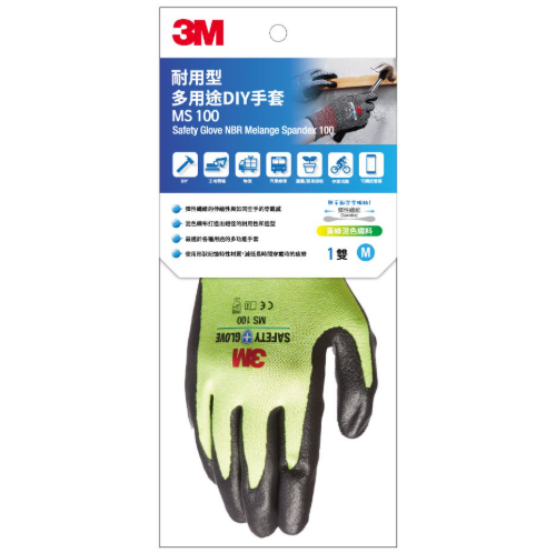 3M 多用途安全手套- 耐用型 (MS100) 中碼