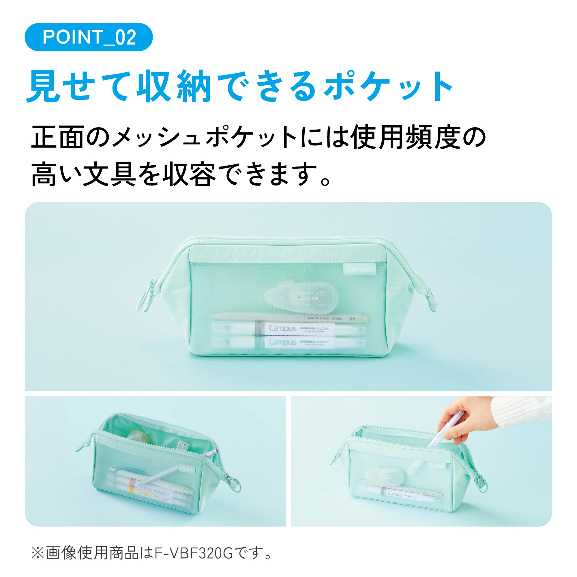 🔥🔥【日本直送《KOKUYO》Campus 大容量多隔層文具筆袋】