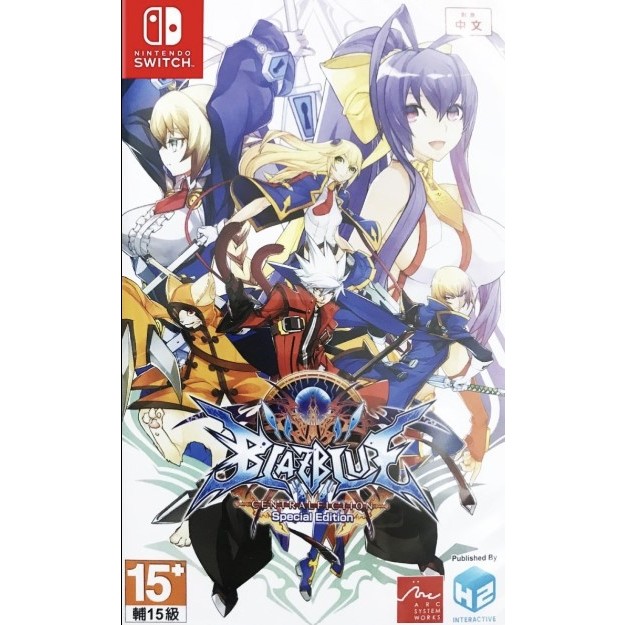 (🔥FLASH SALE🔥) Blazblue Central Fiction (Nintendo Switch) Digital Download