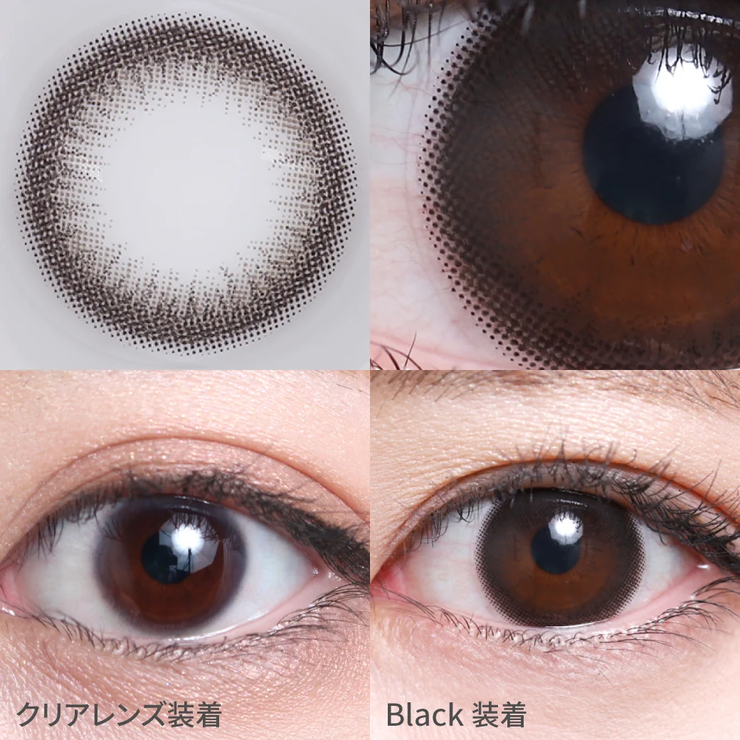 TeAmo - Black (1day/10P)