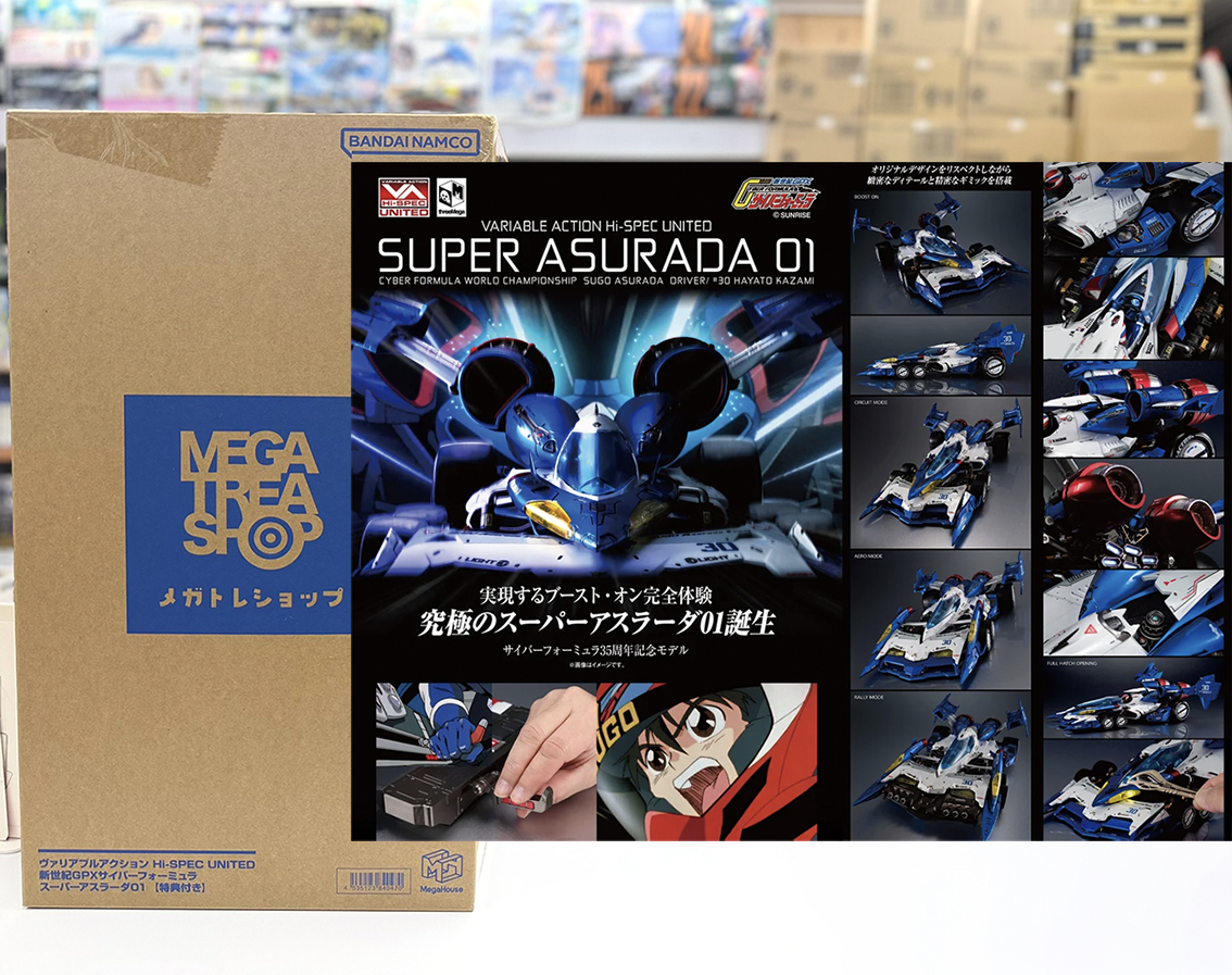(行版連特典) (魂限) threeMega MegaHouse x threezero Variable Action Hi-SPEC UNITED Future GPX Cyber Formula Super Asurada 01 新世紀GPX 高智能方程式 超級雷神 01 (TZ-3M0562) 