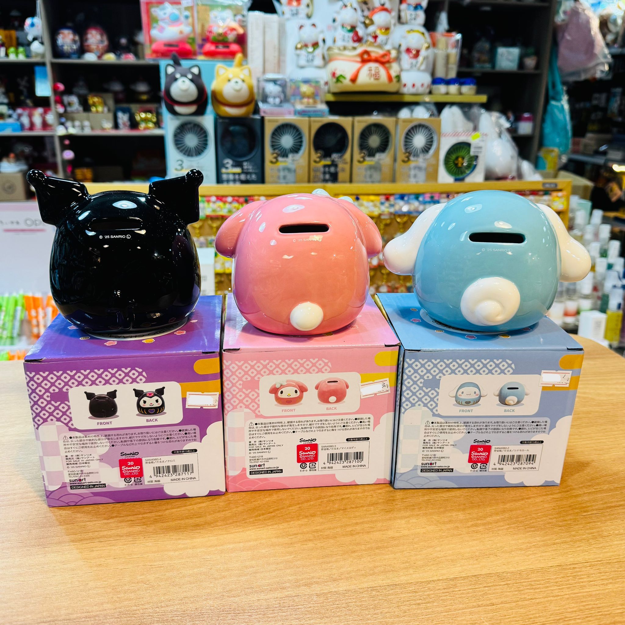 Sanrio 陶瓷達摩錢罌