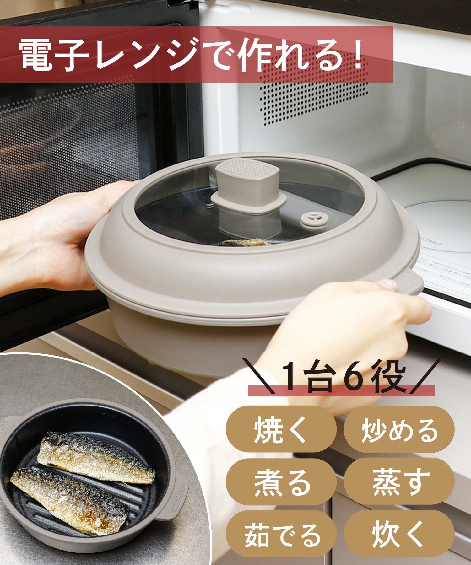[日本代購] [3 coins] KITINTO Microwave Cooker 1.1L