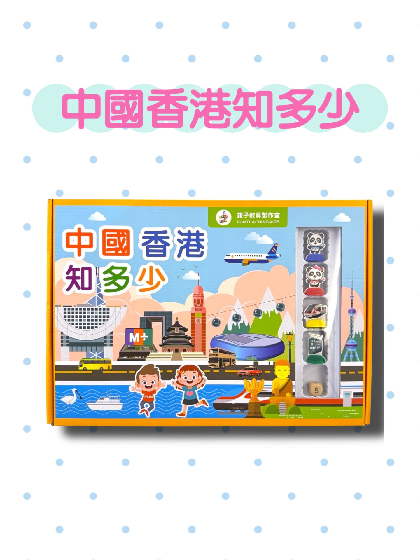 Mobile image