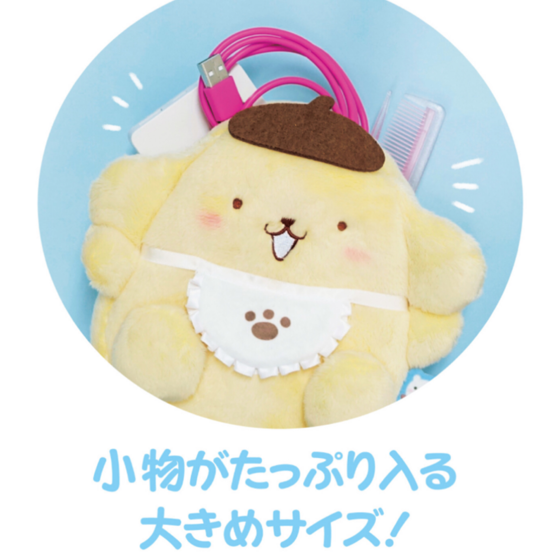 日本預訂📍日本布甸狗甜品派對公仔袋仔/吊飾 2026年7月中旬出貨