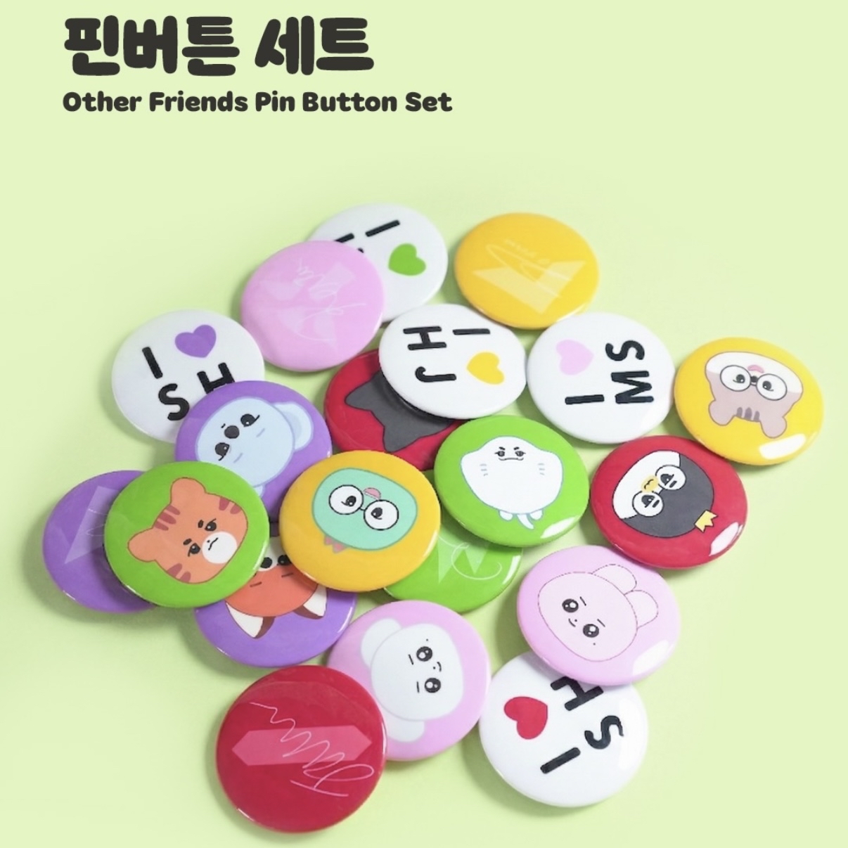 [T1] OTHER FRIENDS - PIN BUTTON SET