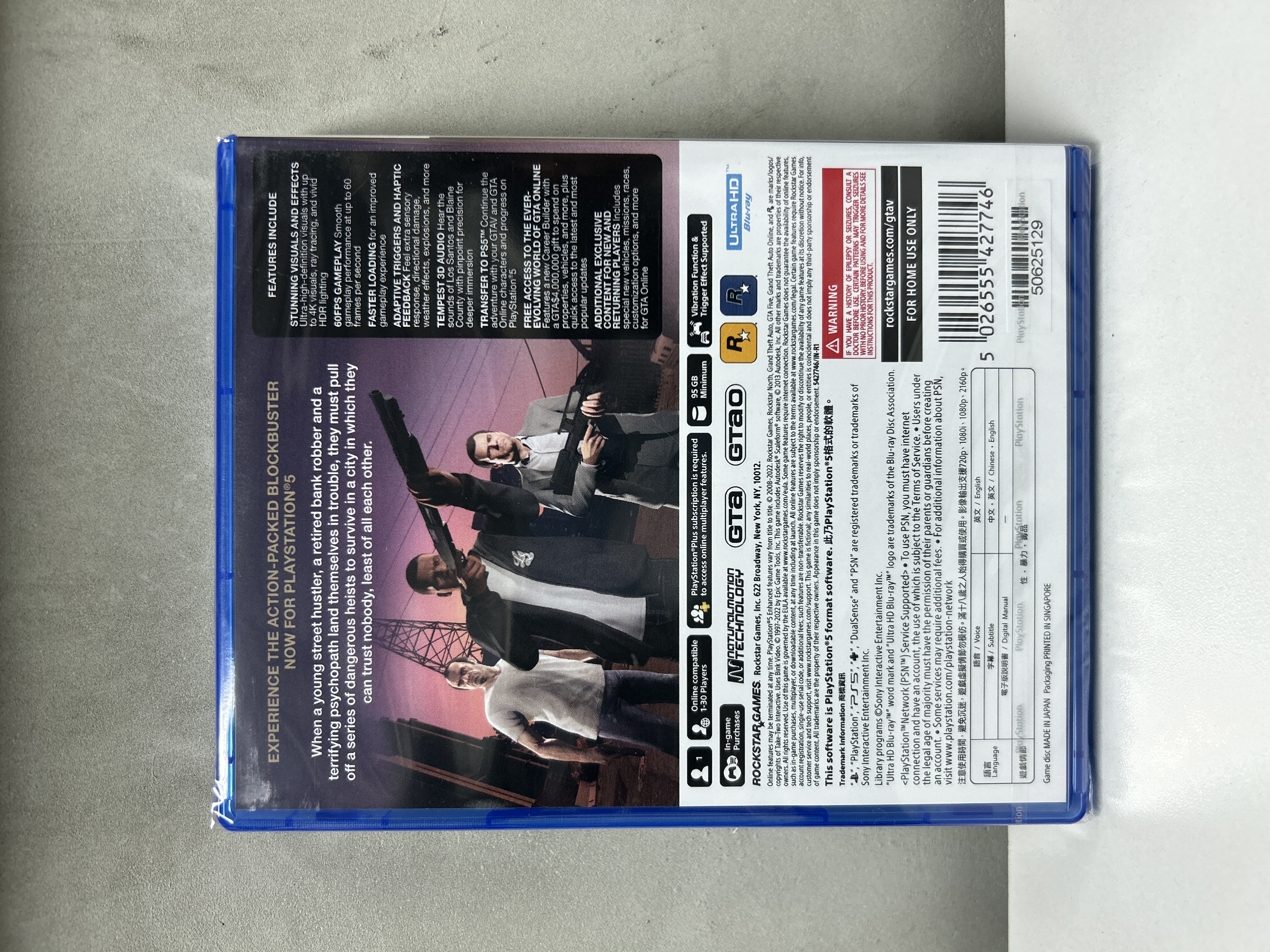 【香港行貨】PS5 俠盜獵車手5 Grand Theft Auto V