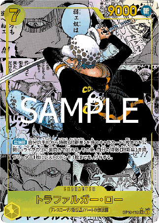 One Piece TCG Card Game - Op10-119 (SEC) Trafalgar Law (AA)