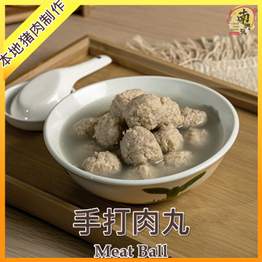手打肉丸 | Pork Meat Balls 400g