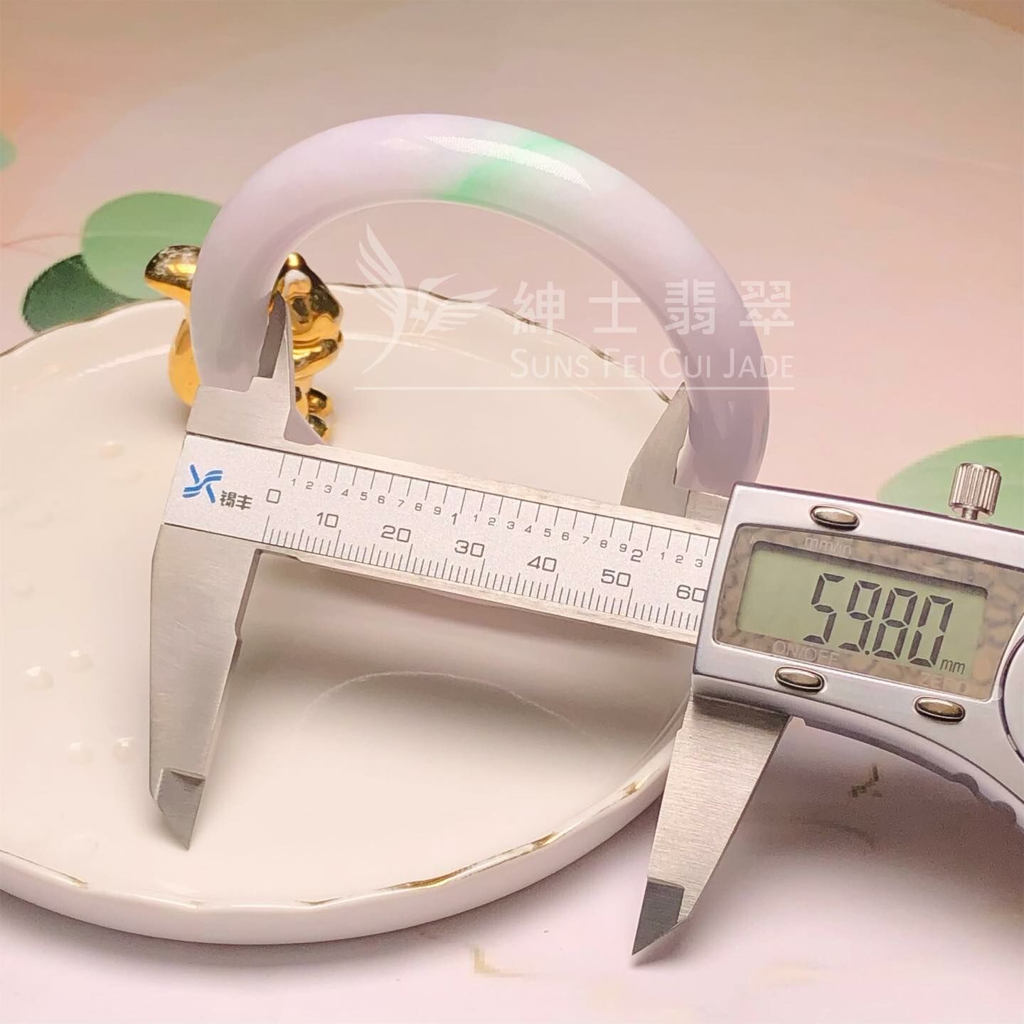 木那粉紅圓鐲59.8mm