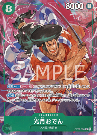 One Piece TCG Card Game - Op02-030 (SR) Kouzuki Oden (AA)