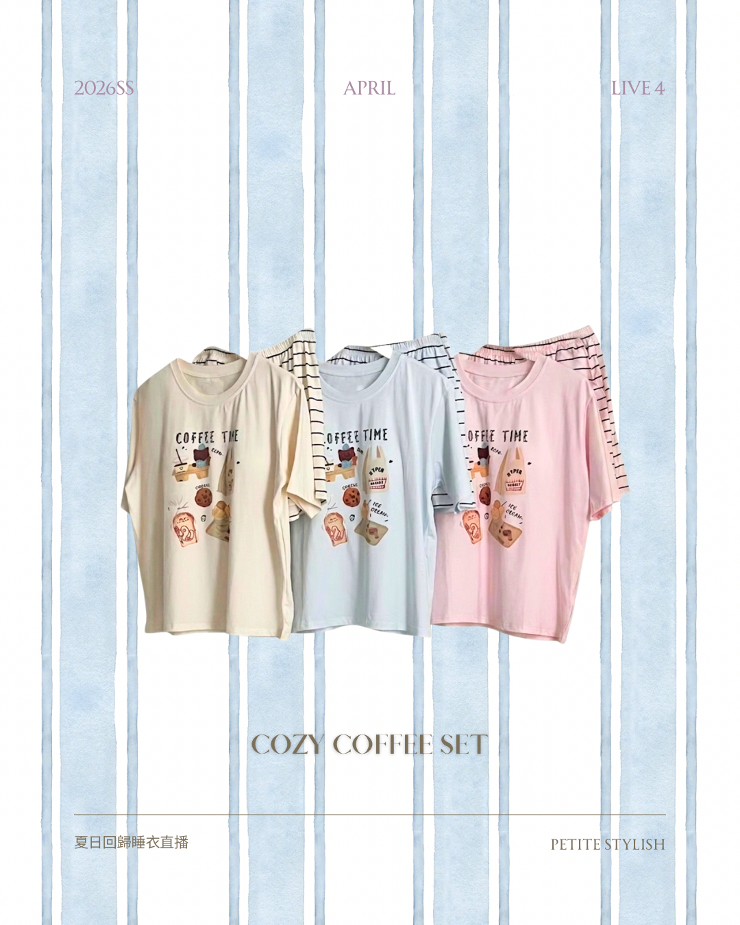 ☀️初夏連線 LIVE 4 | Cozy Coffee Set (With Pad )