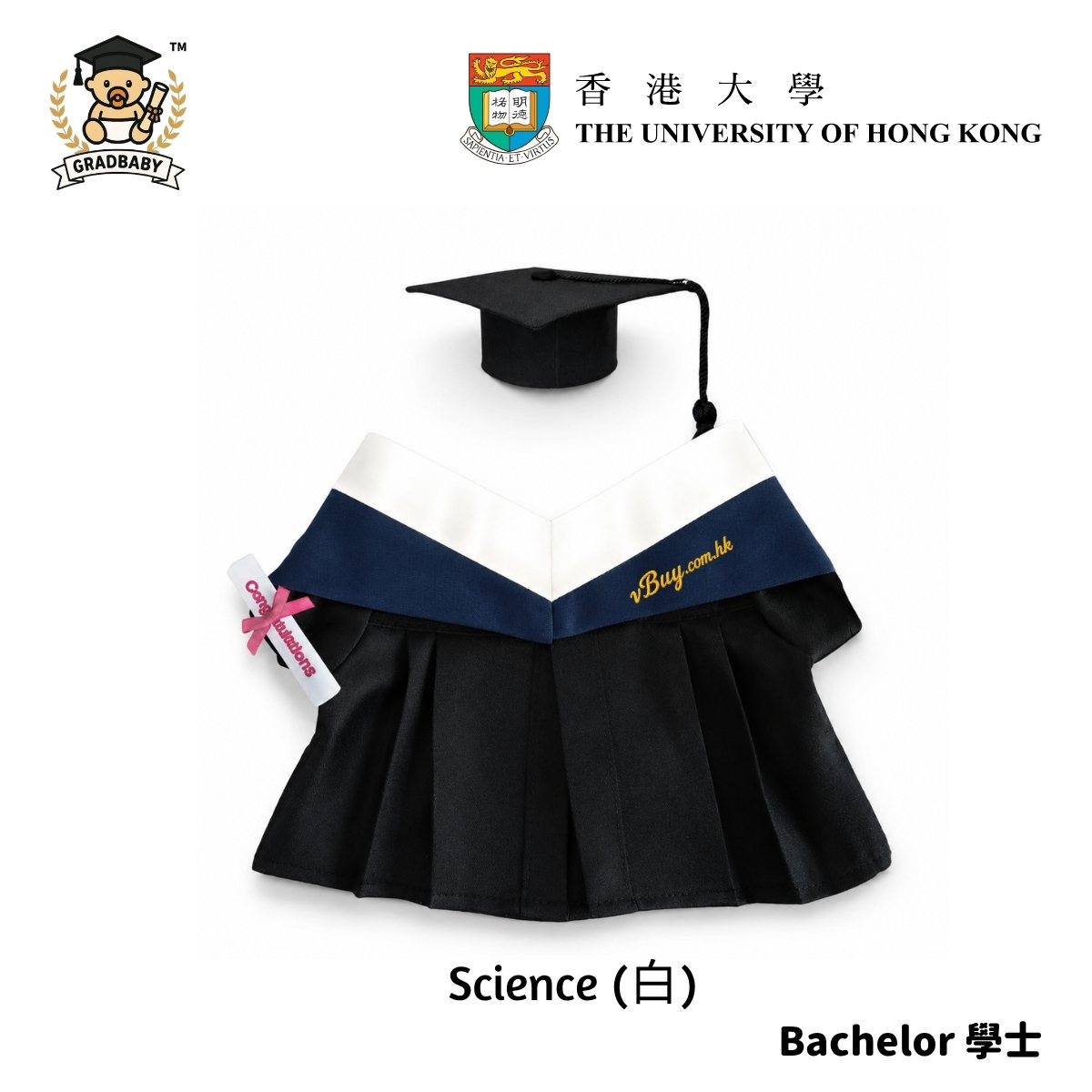HKU香港大學 理學院 Science (BSc) 公仔畢業袍 - 可綉名/校名/年份/校章 (白色邊藍色布領) 公仔畢業袍