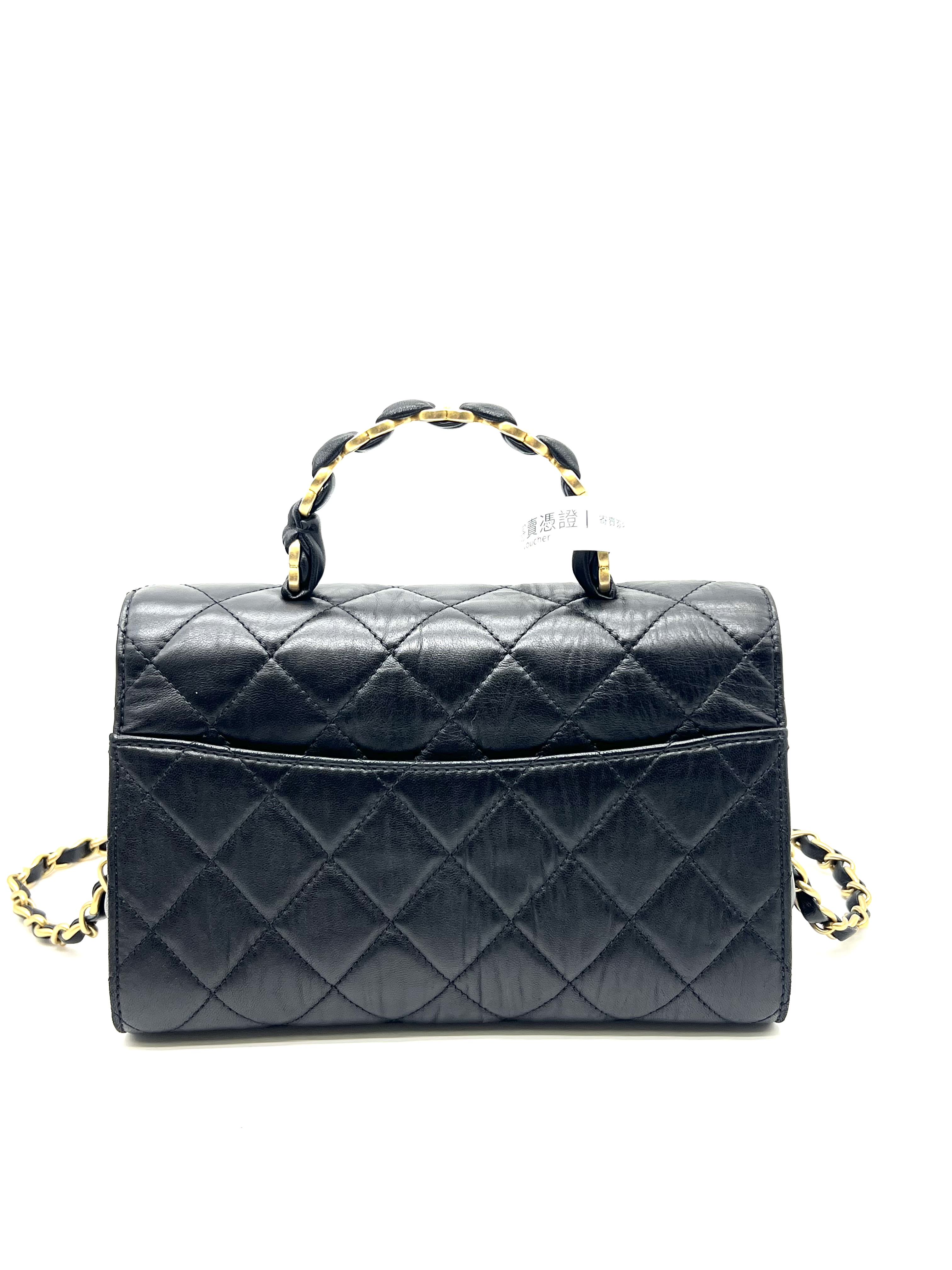 Pre-Owned CHANEL Quilted Wrapped CC Top Handle Bag / Product Code: 26041508