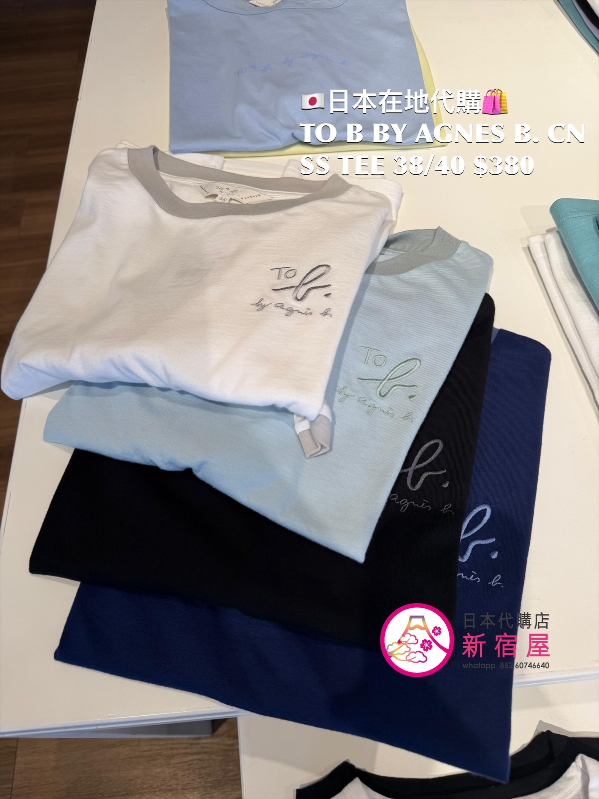 TO B BY AGNES B. CREWNECK SS T-SHIRT