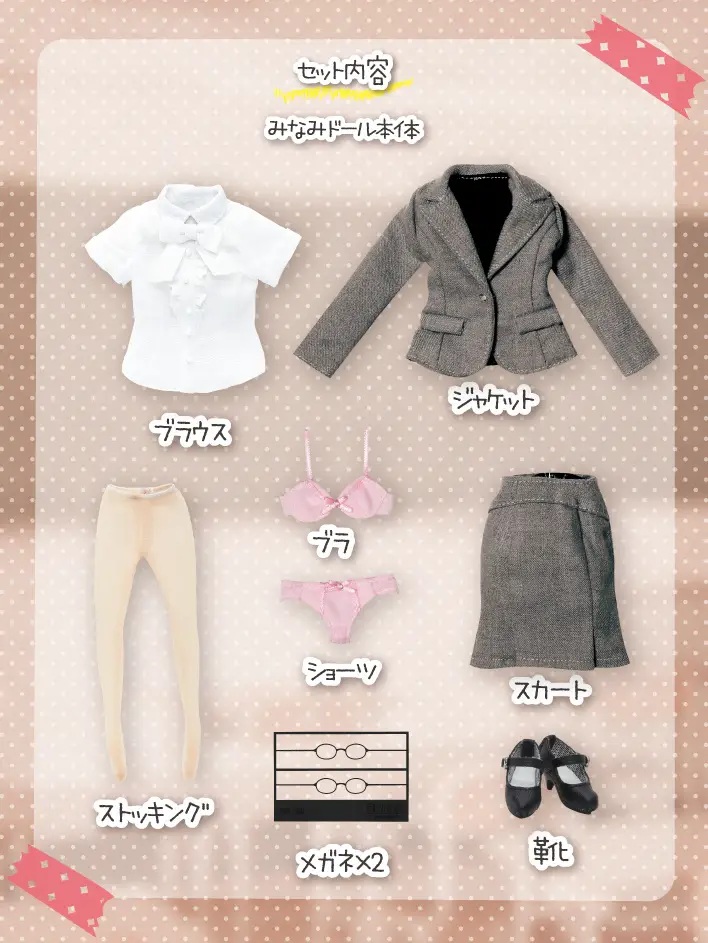 1/6 EX Cute Family A Day In The Life Of Teacher Minami -Class Observation ver.- [Secondary Production]