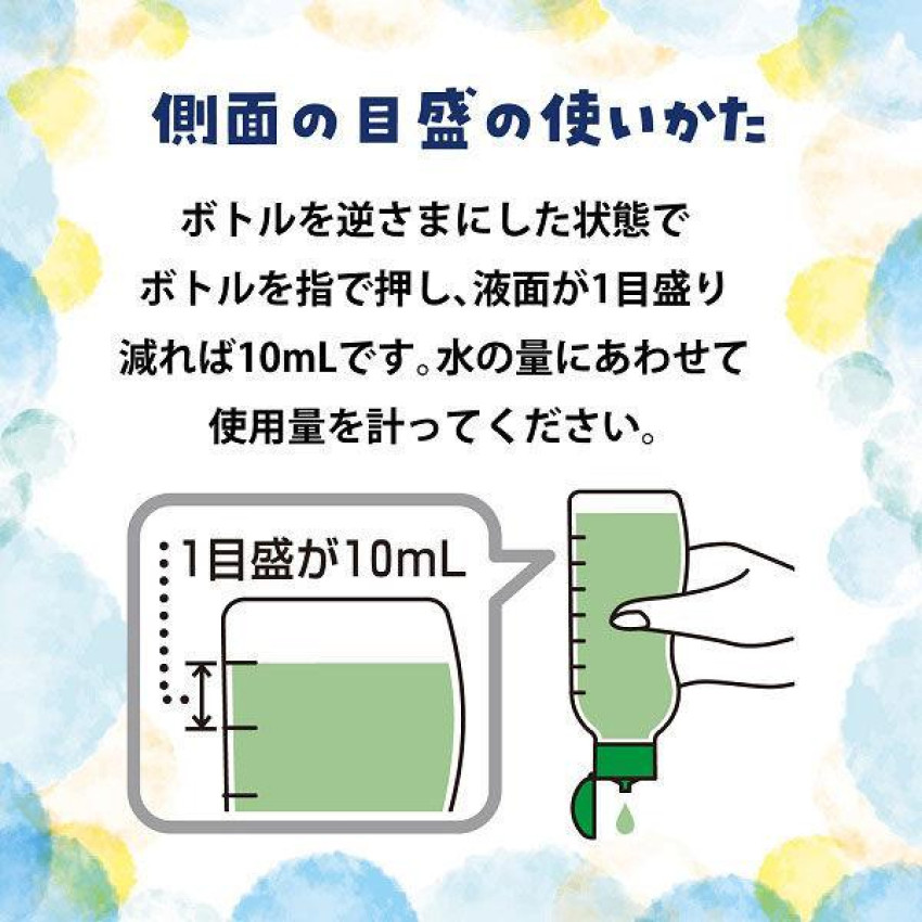 小林製藥 女性/女士生理期內褲 去血污專用洗衣液 120ml 