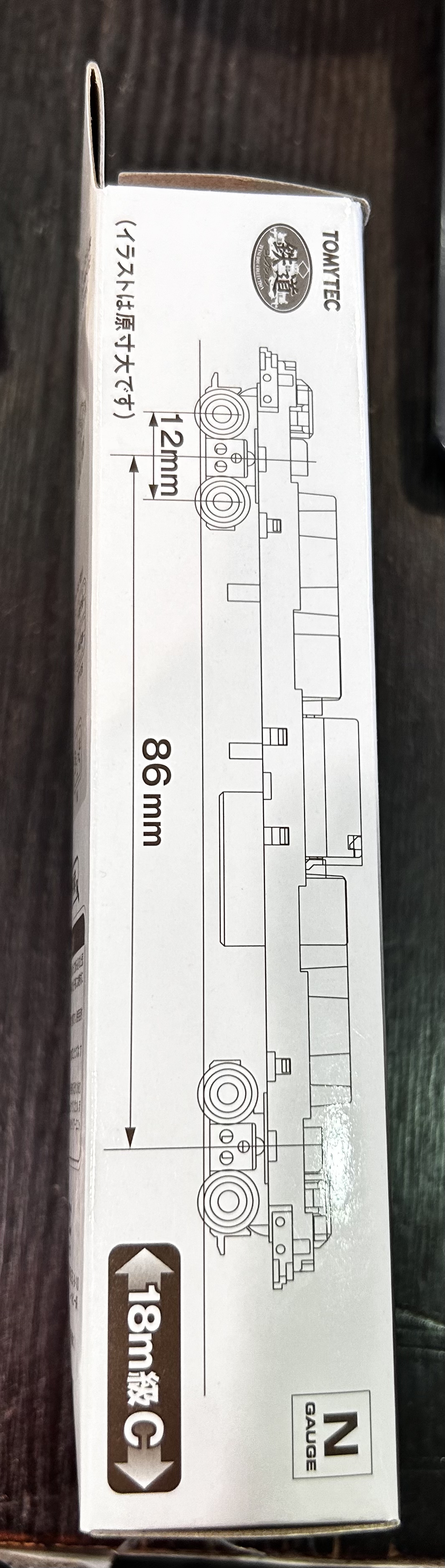 TOMYTEC TM-23 動力車底 N Scale