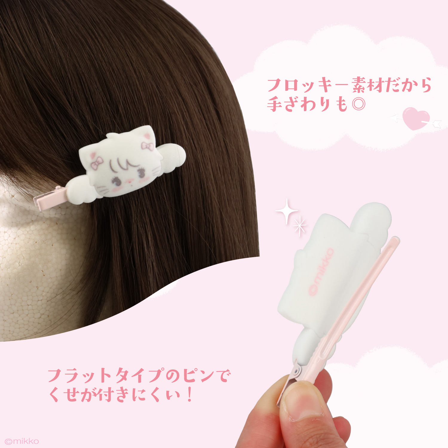 🎀【預訂】Lil ala mode❤︎mikko 天使系列瀏海夾 - Cammy