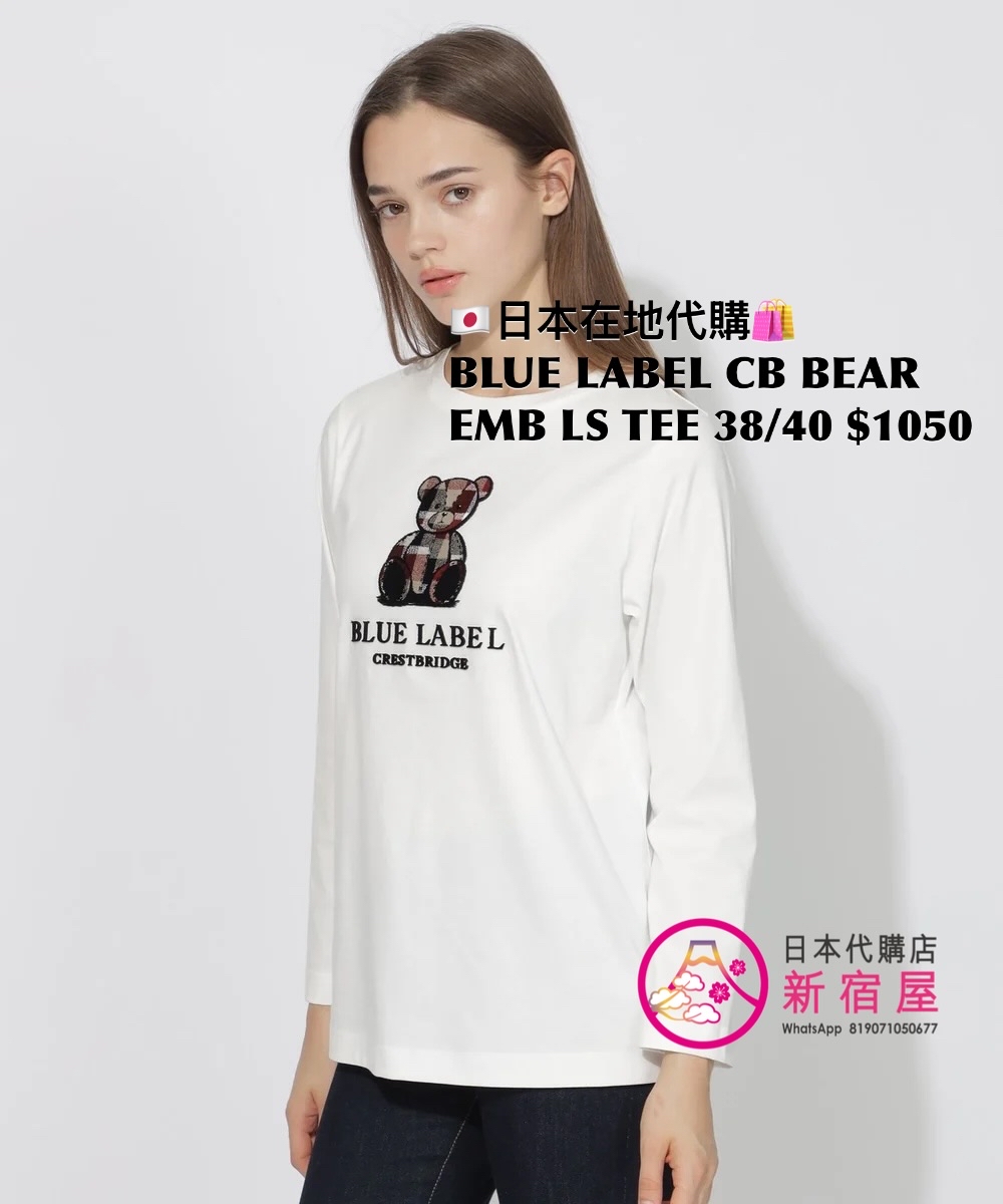 BLUE LABEL CB BEAR EMBROIDERED LS TEE