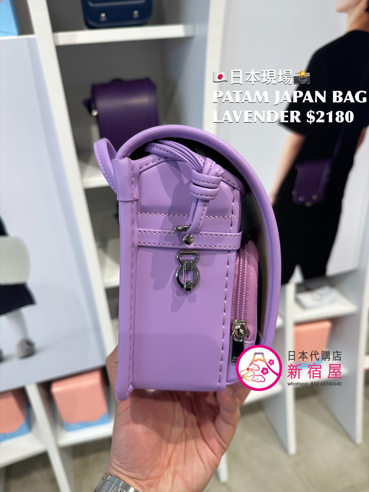 PATAM JAPAN BASIC BAG