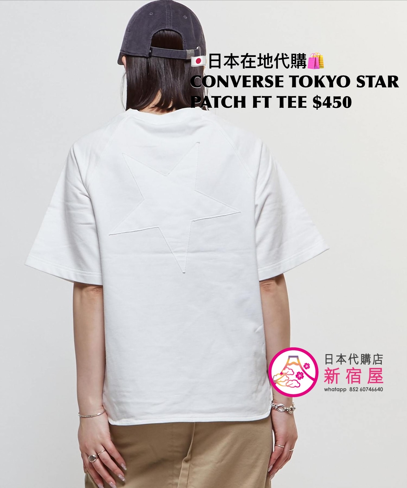 CONVERSE TOKYO STAR PATCH FOOTBALL TEE