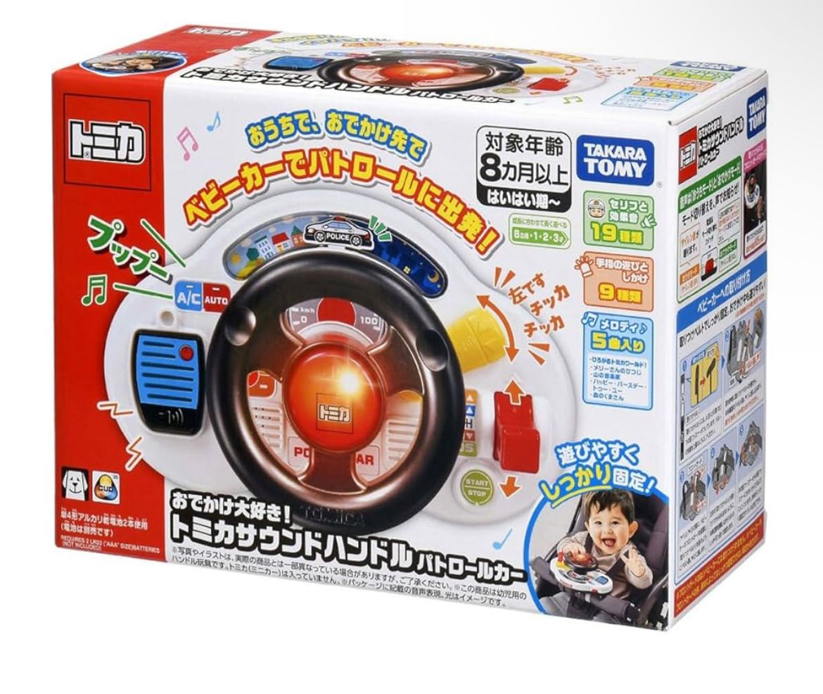 Tomica 🇯🇵方向盤巡邏車玩具 